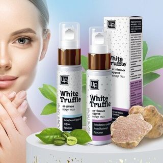 "White Truffle" жидкие патчи