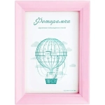 Фоторамка 21*30 см L-5 розовый