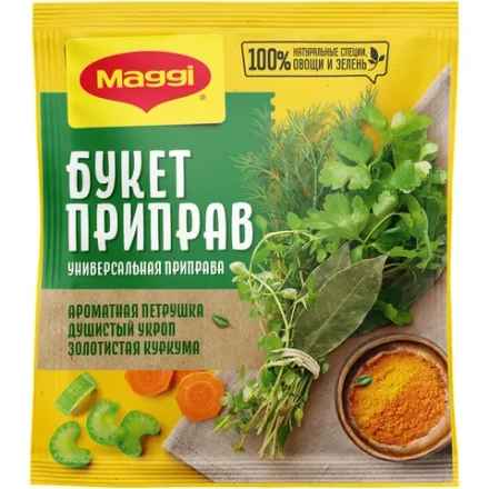 Maggi Приправа Букет приправ, универсальная, 75гр, блок 18шт. Магги