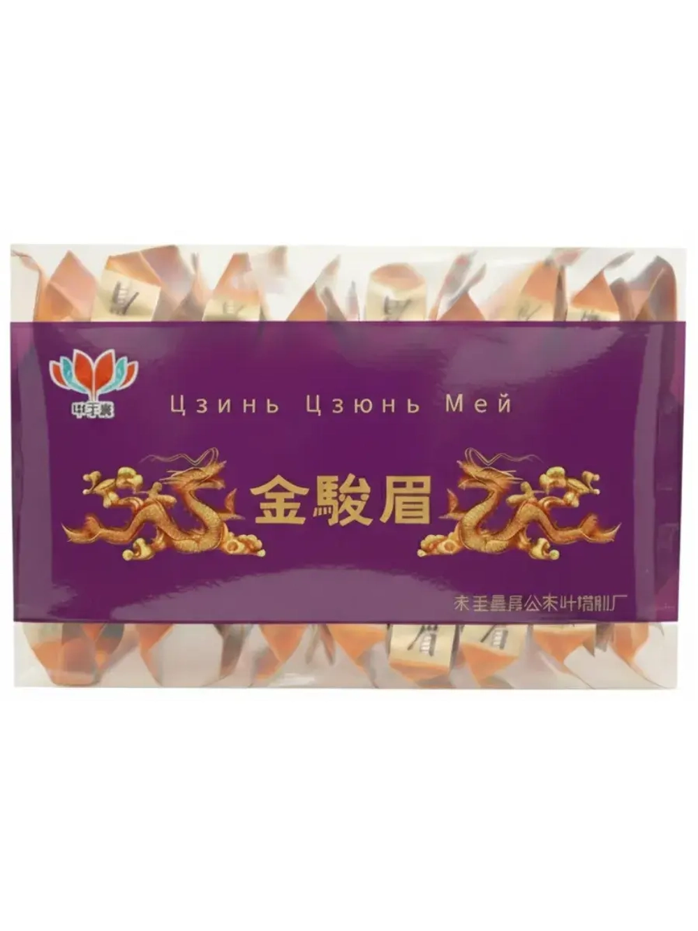 Китайский красный чай Цзинь Цзюнь Мей 210 г