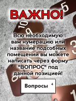 Номерки на ключи (на заказ)