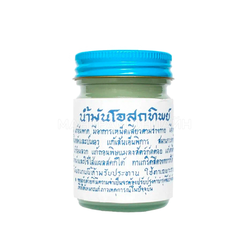 Бальзам для тела Osotthip White Balm Белый традиционный тайский 50 г