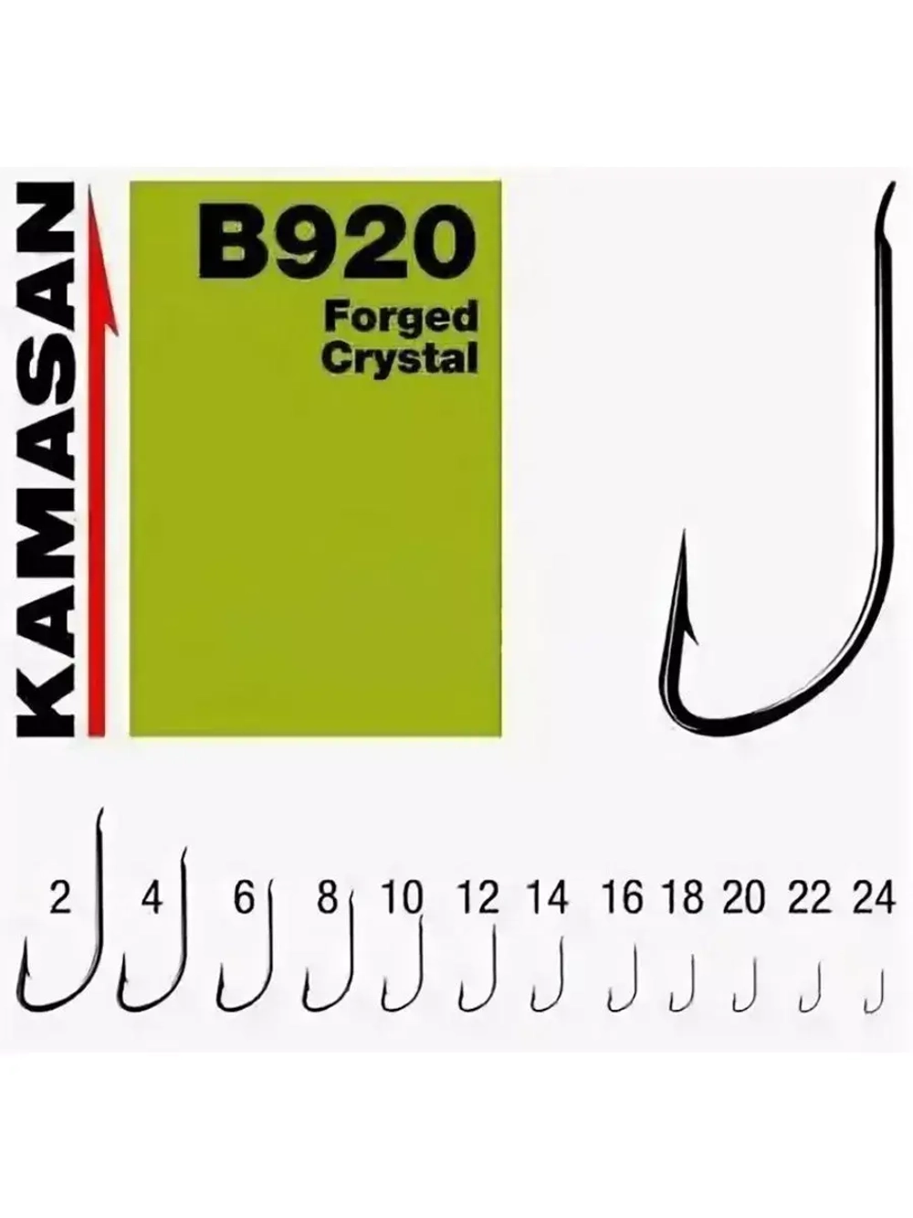 Крючки рыболовные B920-16 Forged Crystal( упк по 10шт)