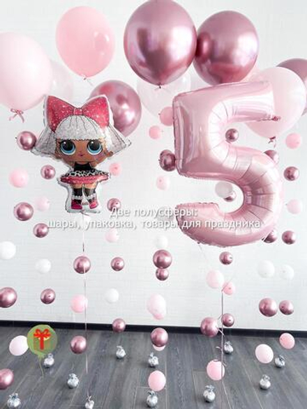 Набор Цепочки с цифрой