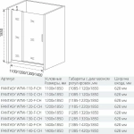 Душевая дверь Good Door FANTASY WTW-120-С-CH стекло прозрачное
