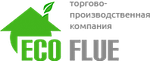 Дымоходы и вентиляция ECOFLUE