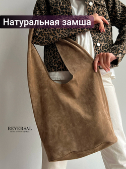 8878Rev/Сумка-шоппер женская