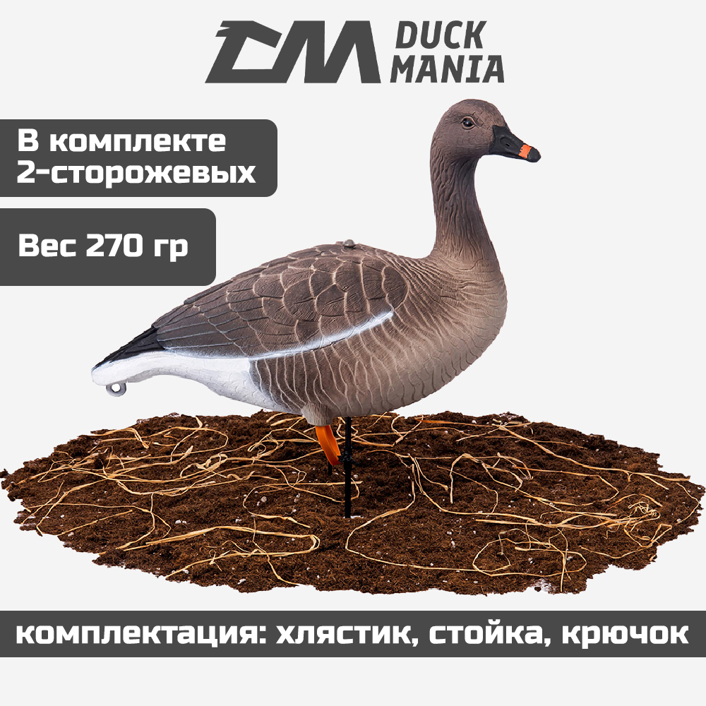 Гусь гуменник Softplast 3D мод. GS-3D