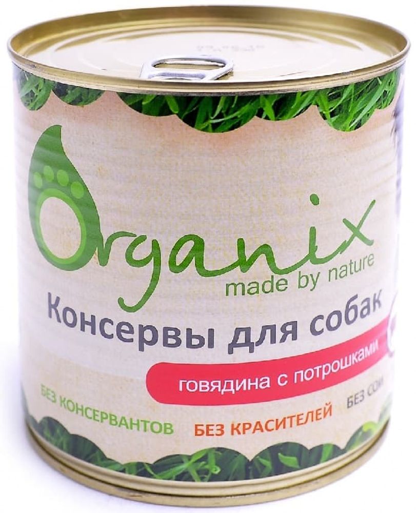 Organix 750г Консервы для собак с говядиной и потрошками