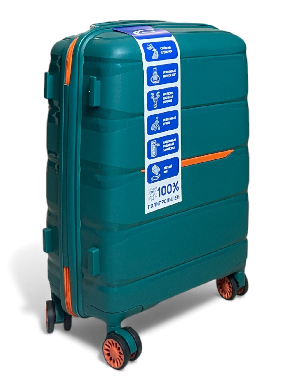 Ручная кладь Bon-Voyage PP Skycase#3, Бирюзовый, S