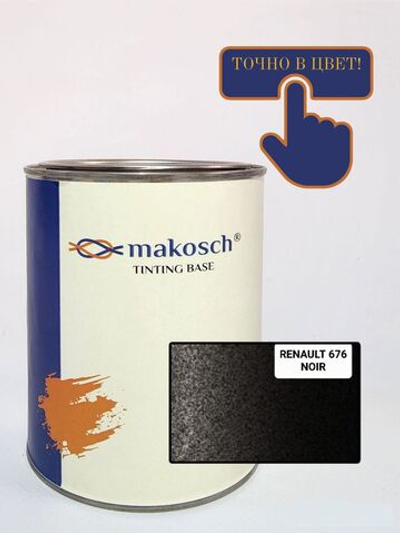 Автоэмаль makosch/RENAULT 676, Базовая эмаль, черная, перламутр, 800мл.