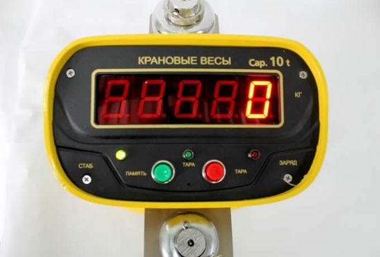 Крановые весы УРАЛВЕС КВ-3000-А(К)