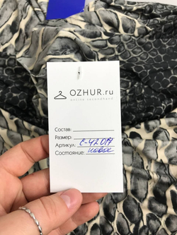 Топ Flamingo с красивой спинкой 44/46 размер, новый