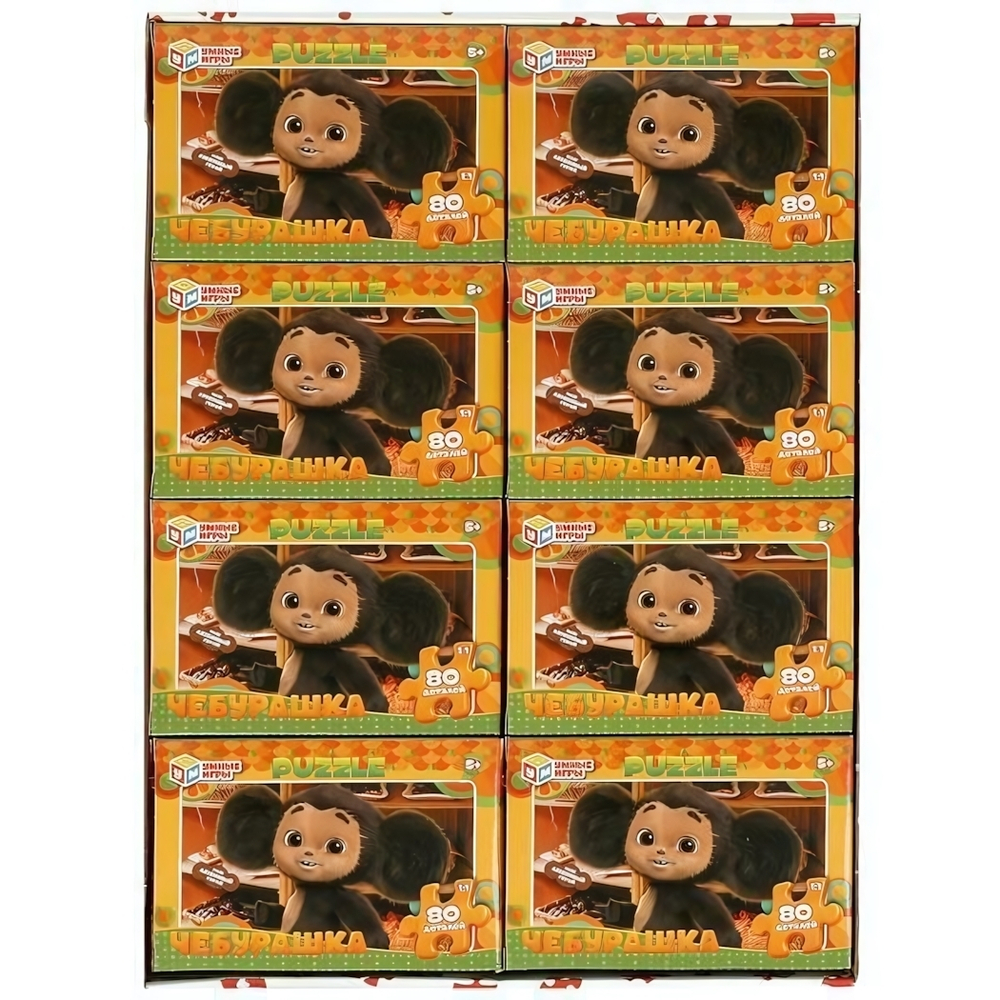 Пазл 80эл. "Чебурашка" коробка 4660254415065 (Умные игры)