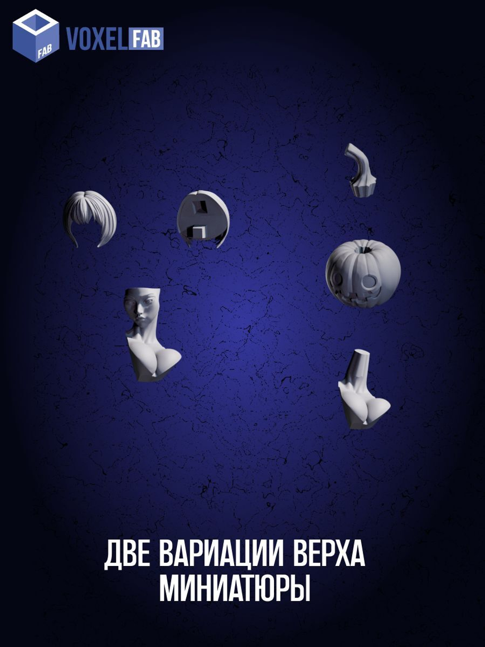 Мисс Хэллоуин