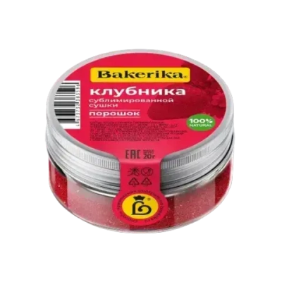 Клубника сублимированной сушки «Bakerikа» порошок, 20 гр