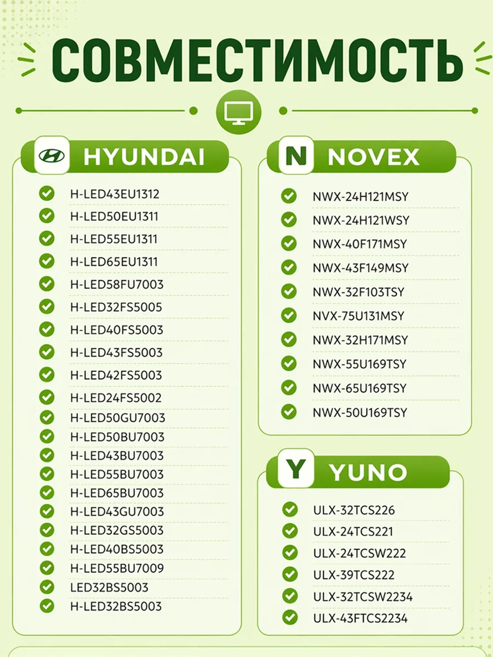 Пульт Huayu AN1603-IR для телевизора HBX187 PDUHBX187