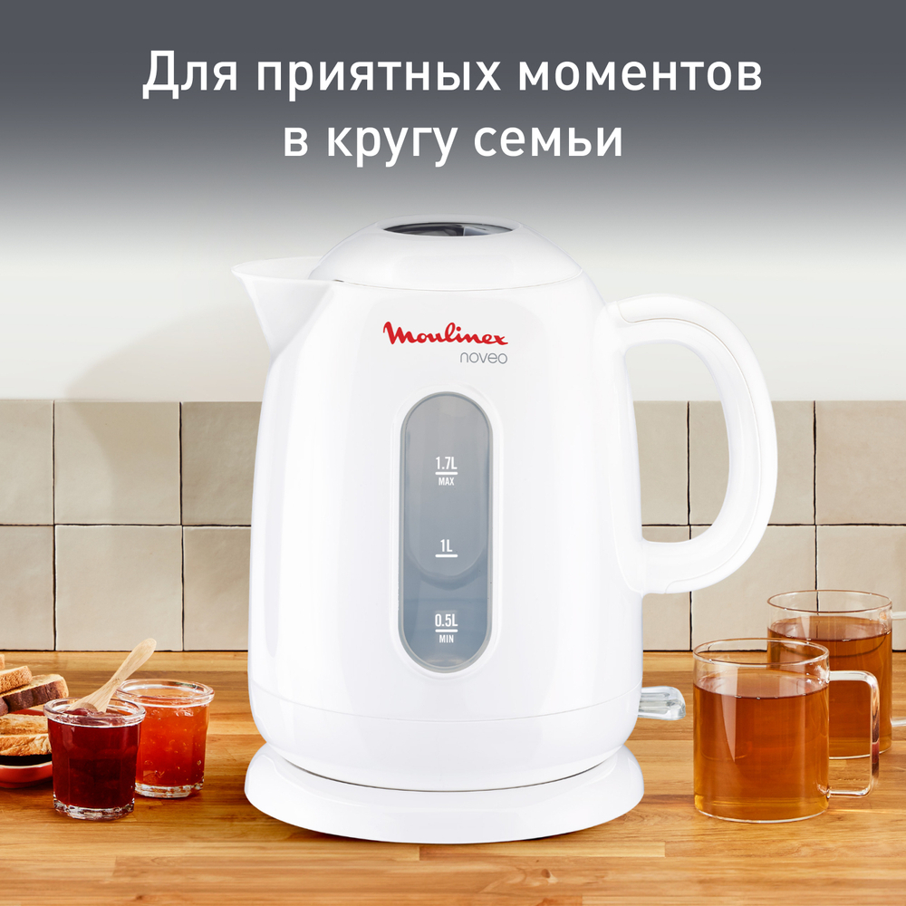 Электрочайник Moulinex NOVEO BY282130