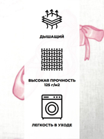 Наволочки Нимфа,Комплект 2 шт, Бязь, 40х60