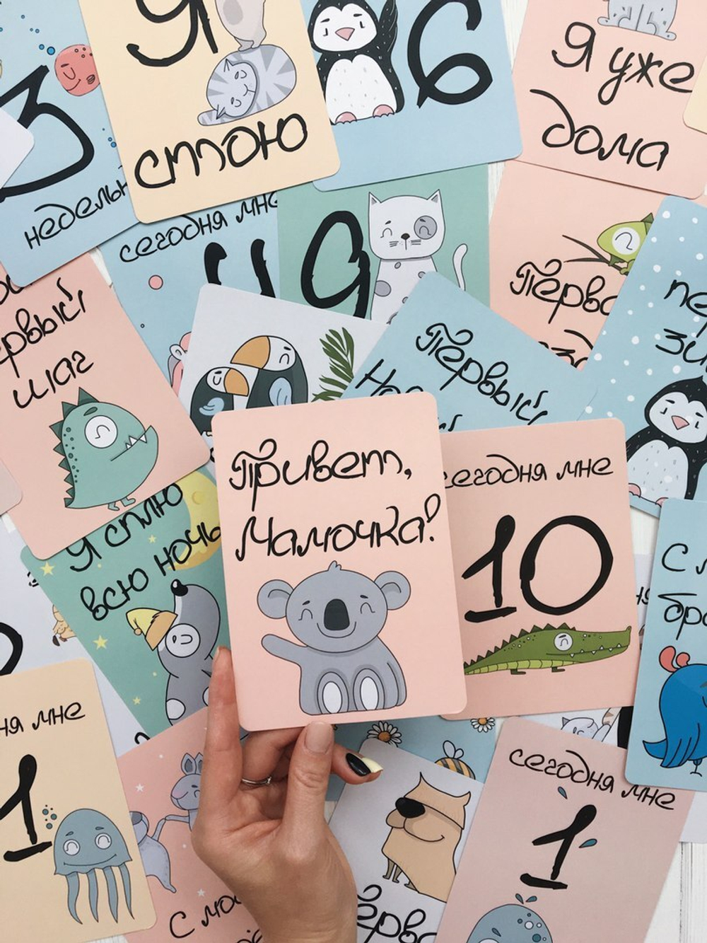 Карточки для фото малышей до годика нейтральные