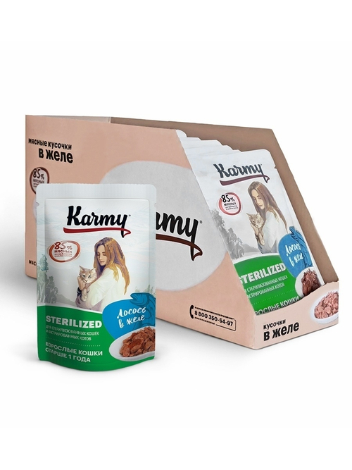 Влажный корм Karmy Sterilized для стерилизованных кошек, лосось в желе, 24 шт x 80 г
