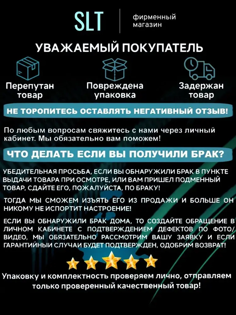 Лампа светодиодная GX53 15Вт фирмы SLT, 6000К белый свет, 1212Лм, упаковка 10шт.