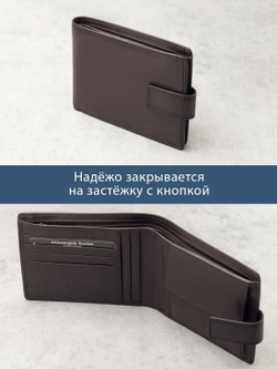 625 R - Портмоне с отделением на молнии и RFID защитой