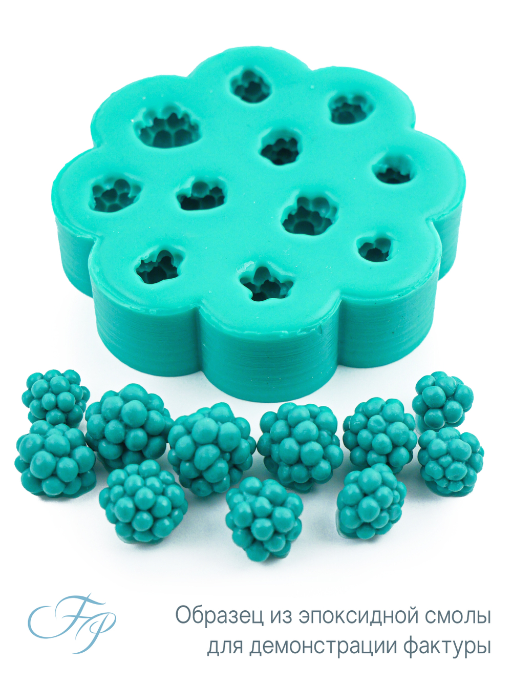 Молд Ежевика лесная