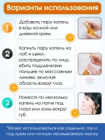 Концентрированная тайская Сыворотка для лица с улиткой