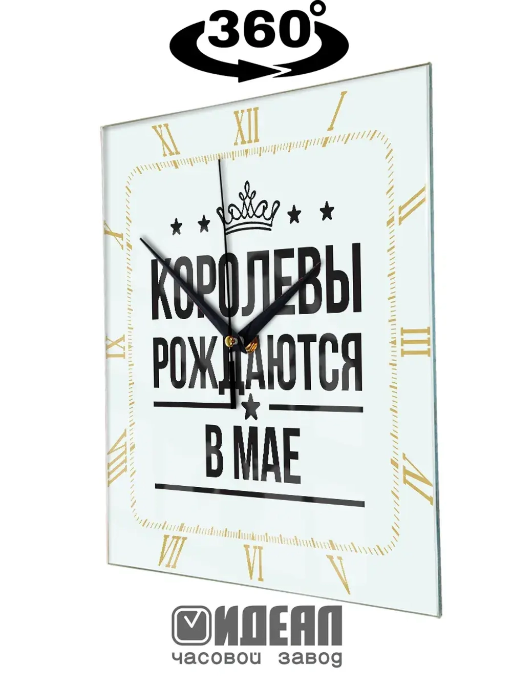 Часы настенные подарок