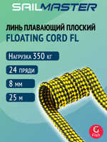 Линь плавающий плоский SailMaster Floating Cord FL 10,0 мм, желто/черный, 500 кгс, 25 м