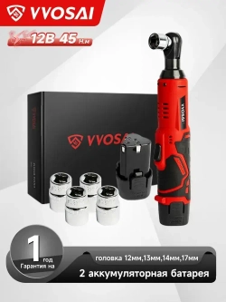 Гайковерт электрический VVOSAI WS-B3-A2, 12 В, 45 Нм, 2 АКБ, 1 зарядное устройство, 4 Головки