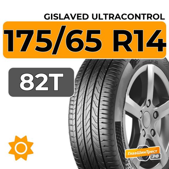 Gislaved UltraControl 175/65 R14 82T
