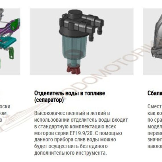 Лодочный мотор Tohatsu MFS 20 CEPL 20 л.с. четырехтактный