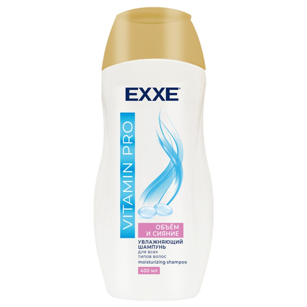 Бальзам-ополаскиватель для волос EXXE VItamin Pro «Объём и сияние», 400 мл.