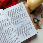 Книжный вор. Маркус Зусак