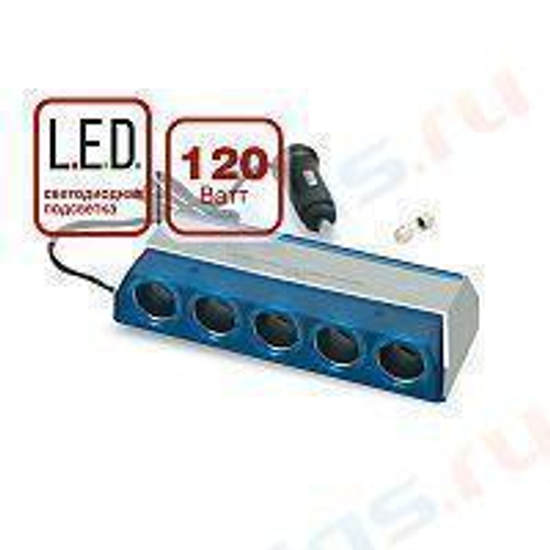 Прикуриватель 5 гнезд синий CS501 AVS