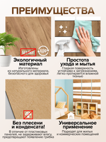 Декоративные панели для стен Шахматы, Табачный дуб и Белый лак
