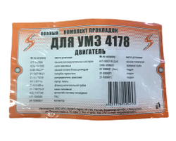 Прокладки двигателя полный комплект 92мм УАЗ-417 90л.с. (417-100*)