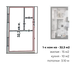 1-комн. квартира, 32.3 м&sup2; 2/3 этаж