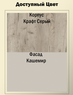 Шкаф-купе Бохо 2 метра
