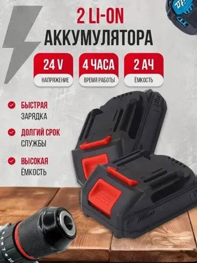 Шуруповерт аккумуляторный / шуруповерт аккумуляторный бесщеточный