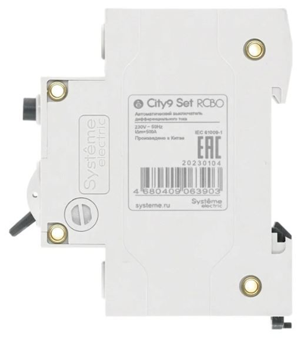 Автомат дифференциальный Systeme Electric C9D55632