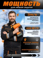 Воздуходувка аккумуляторная мощная OUOU POWER TOOLS, 2 АКБ,