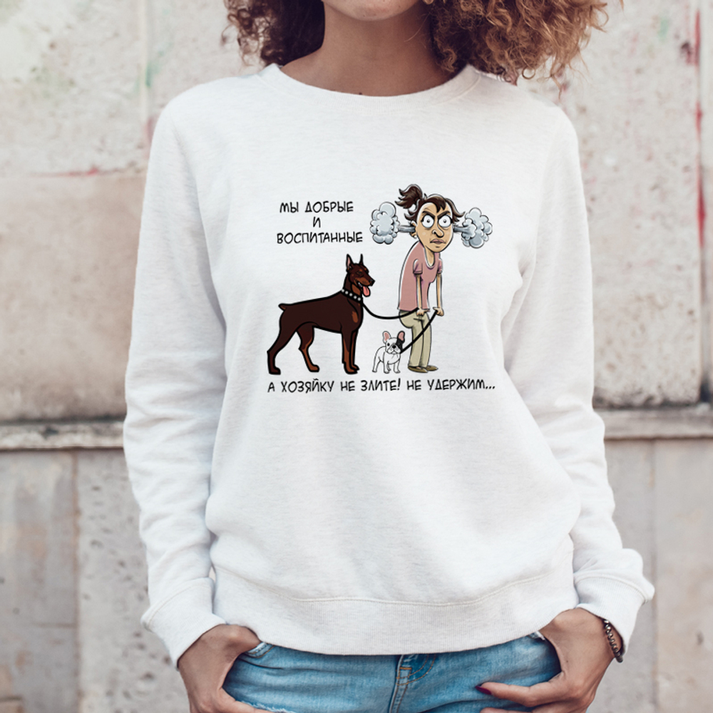 Свитшот "Хозяйку не удержим"