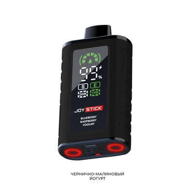 Joystick To The Moon 20000 (16 мл) - Чернично-малиновый йогурт