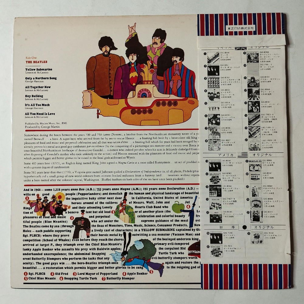 Винтажная виниловая пластинка LP The Beatles Yellow Submarine (Japan 1976) (Obi) Hey Bulldog