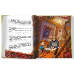 Куда уходит дество. Анна Купырина