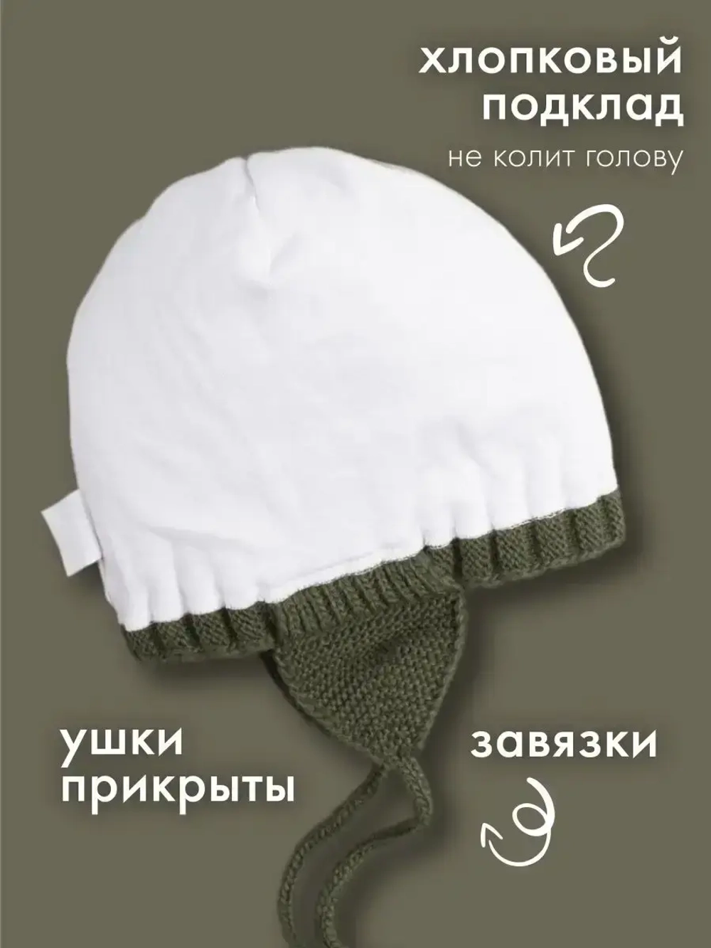 Шапка вязаная зимняя для детей