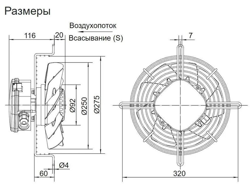 Осевой вентилятор Weiguang YWF-2E-250-S-92/25-G Стандартная решетка